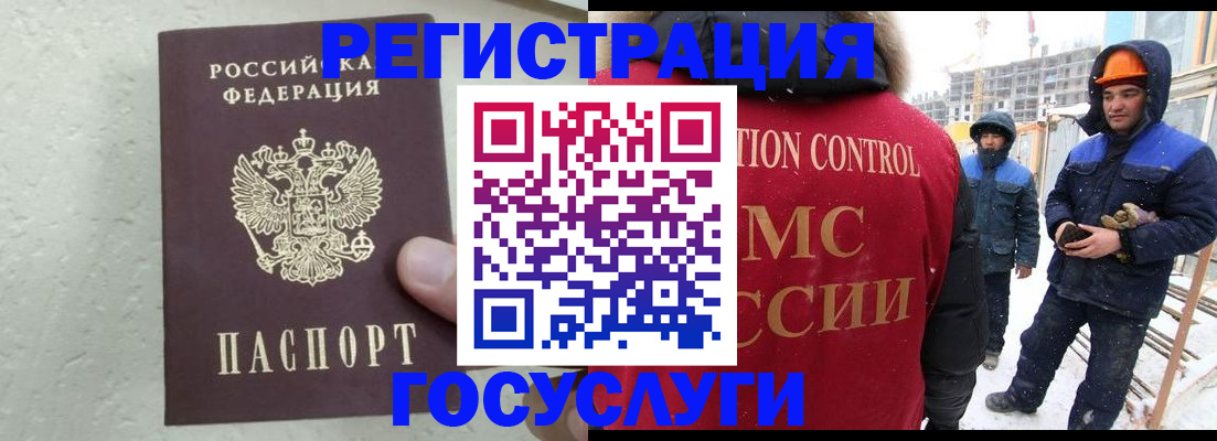 временная регистрация купить в Нижнем Тагиле