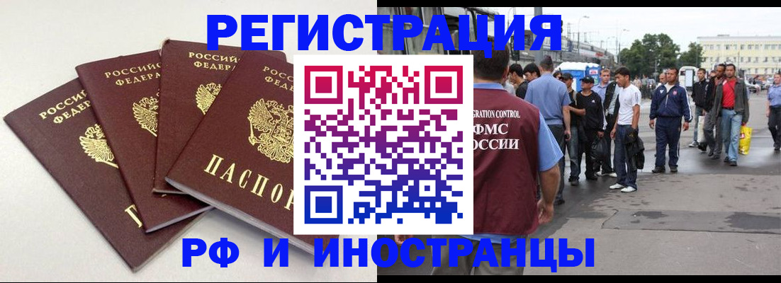 регистрация в Нижнем Тагиле