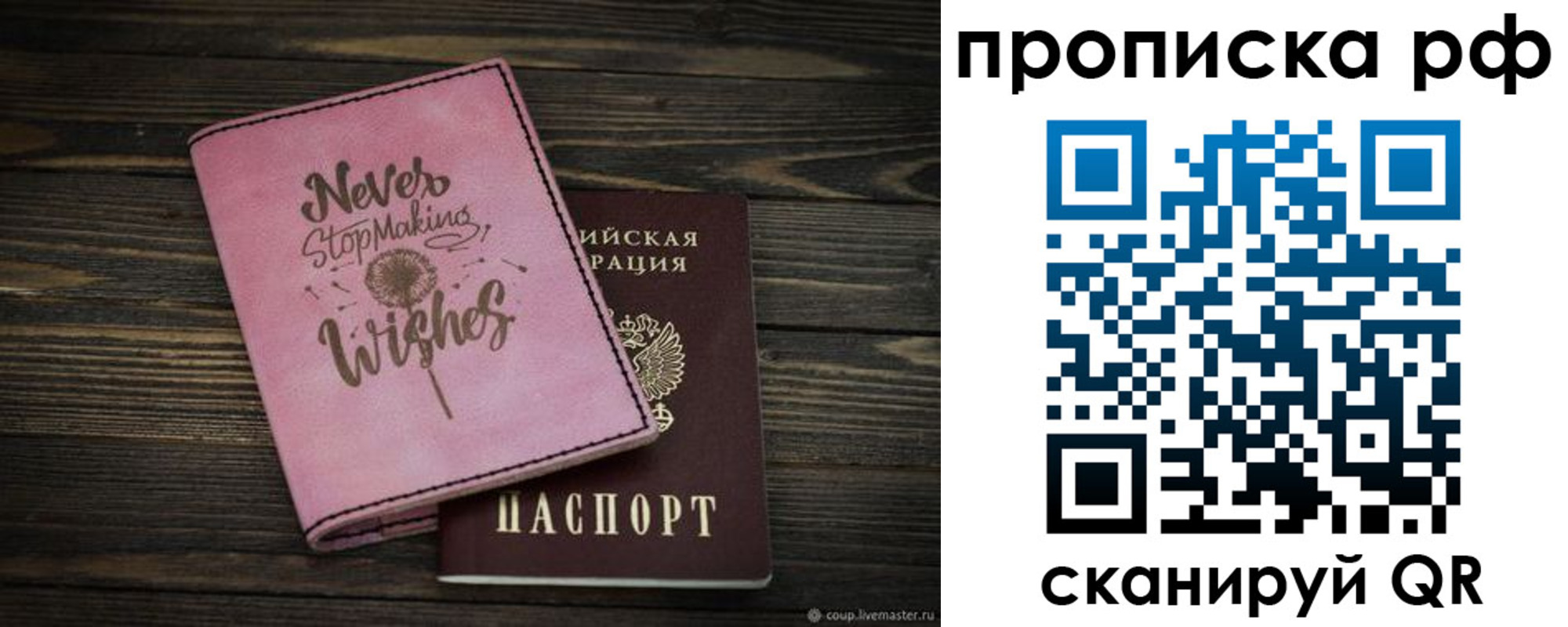 найти адрес прописки в Нижнем Тагиле