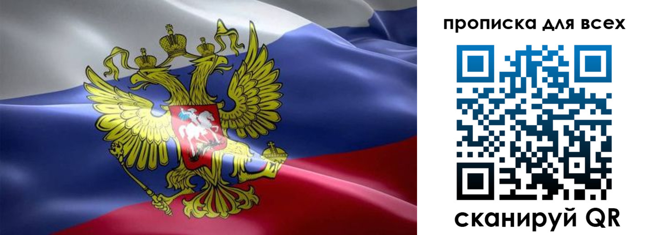 регистрация для дет. сада в Нижнем Тагиле