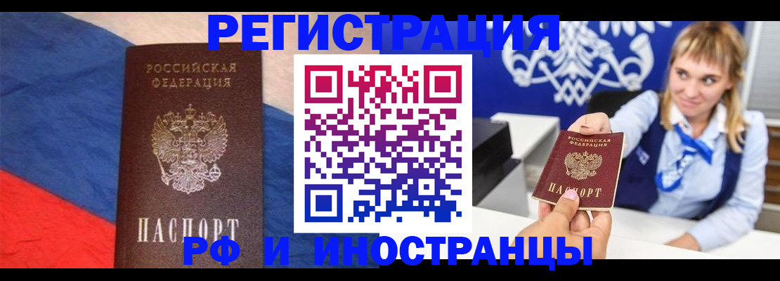 временная регистрация в квартире в Нижнем Тагиле