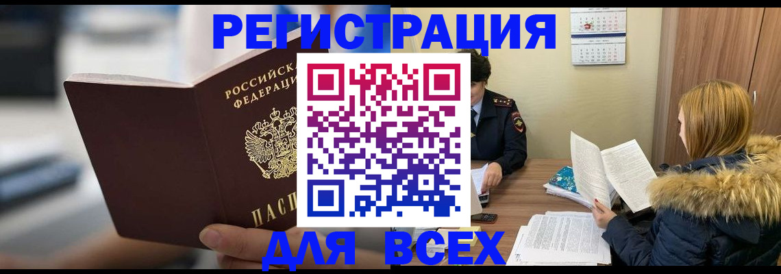 регистрация для дет. сада в Нижнем Тагиле