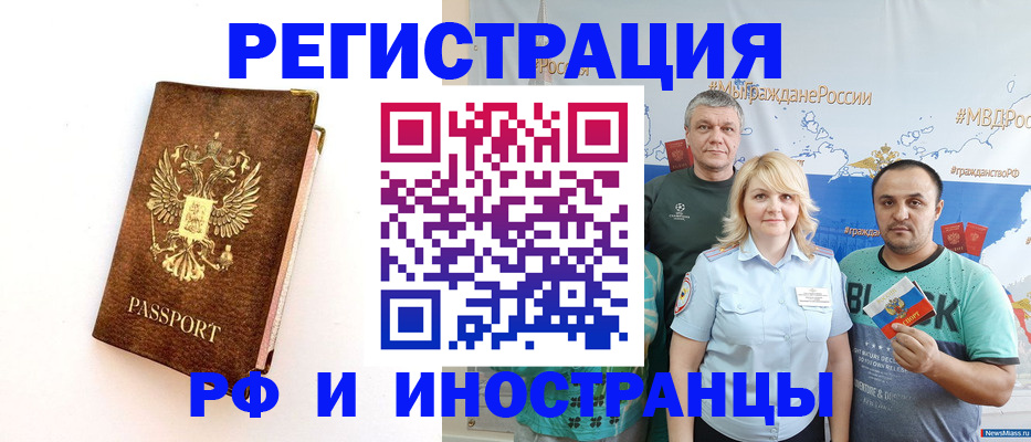 прописка паспорт в Нижнем Тагиле