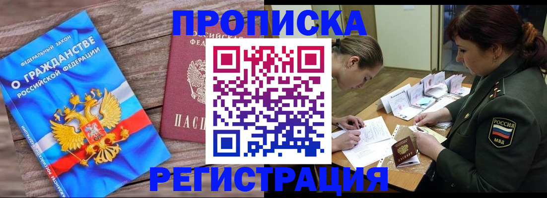 прописка поиск в Нижнем Тагиле