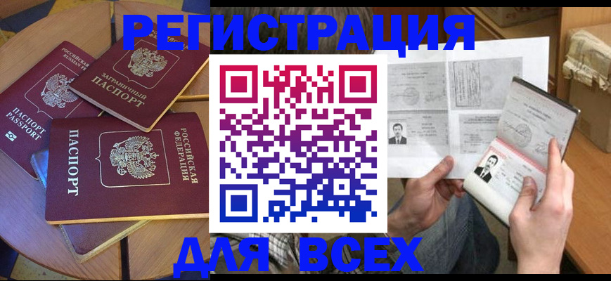 найти адрес прописки в Нижнем Тагиле