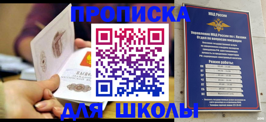 временная регистрация недорого в Нижнем Тагиле
