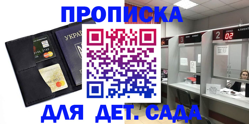 прописка от собственника в Нижнем Тагиле