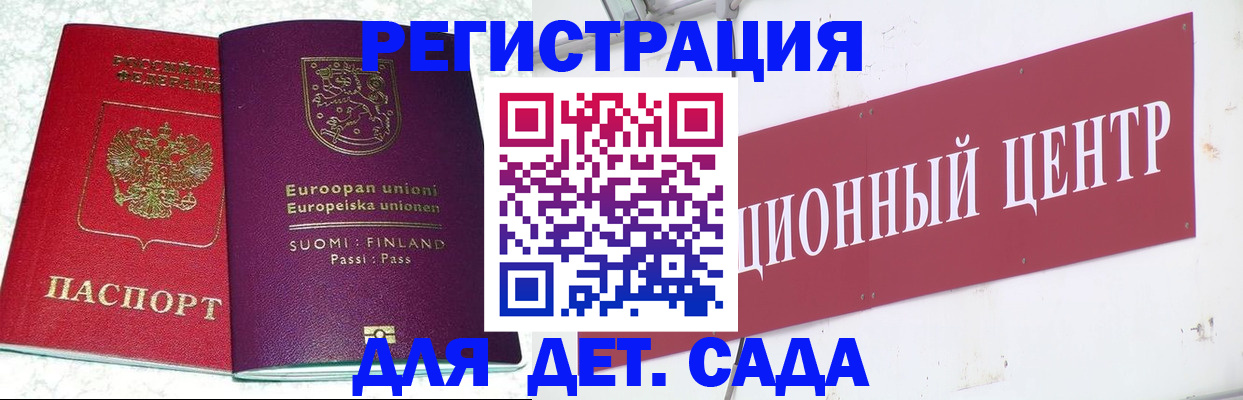 прописка в квартире в Нижнем Тагиле