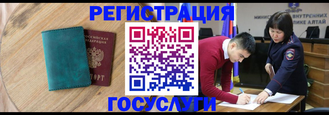 временная регистрация законно в Нижнем Тагиле