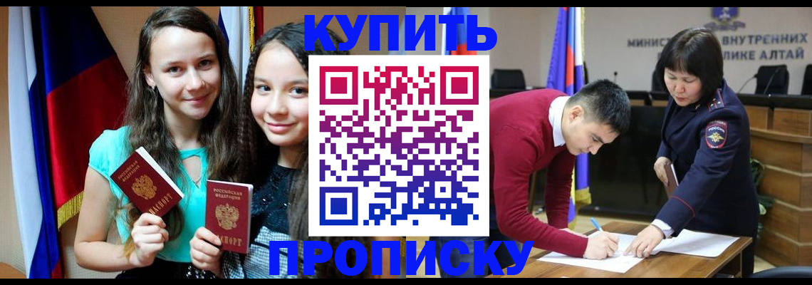 временная регистрация 2025 в Нижнем Тагиле