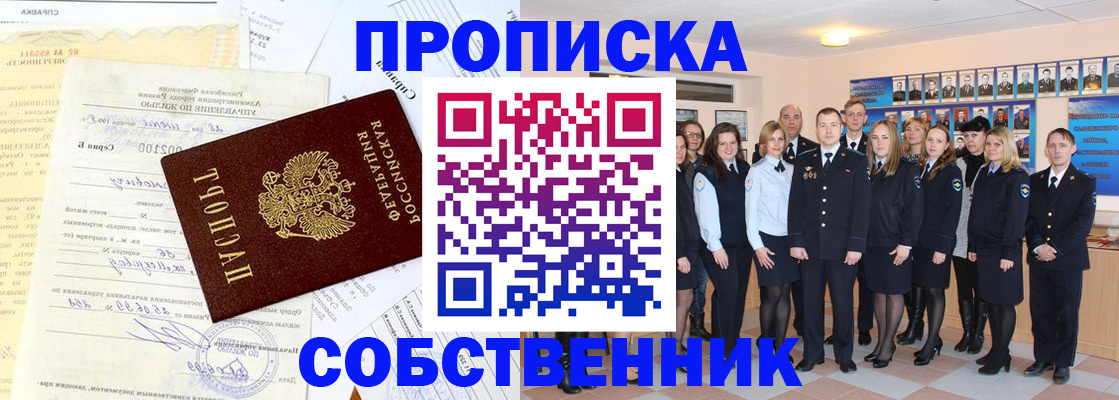 прописка паспорт в Нижнем Тагиле
